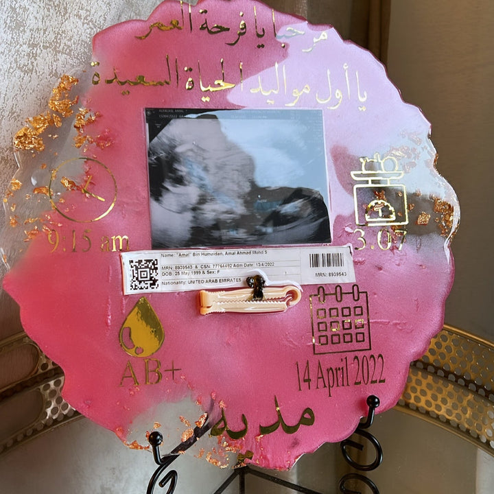 Baby Birth preservations